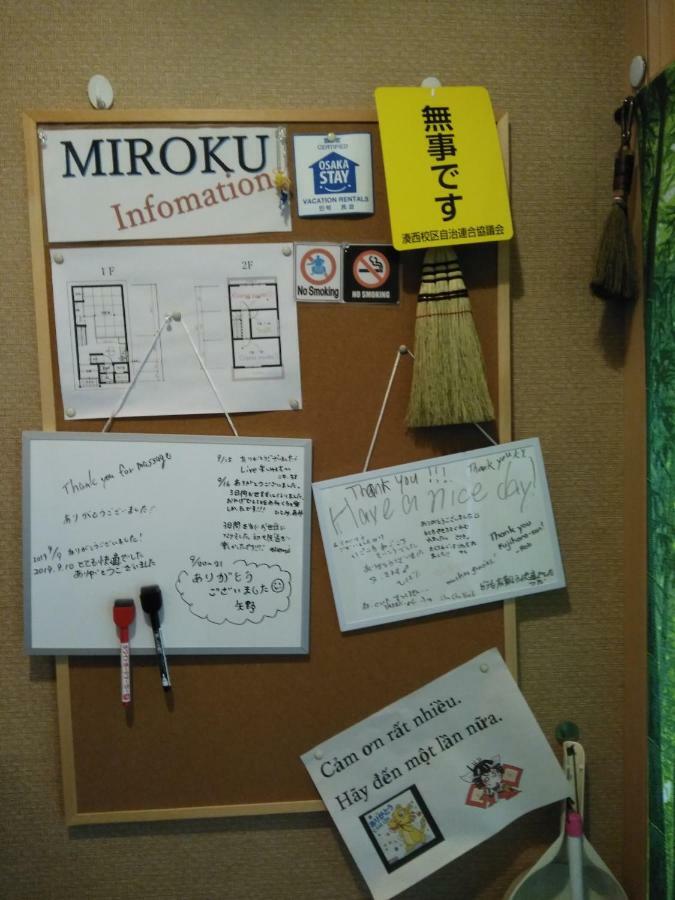 Miroku Share House Ξενοδοχείο Mimiharacho Εξωτερικό φωτογραφία